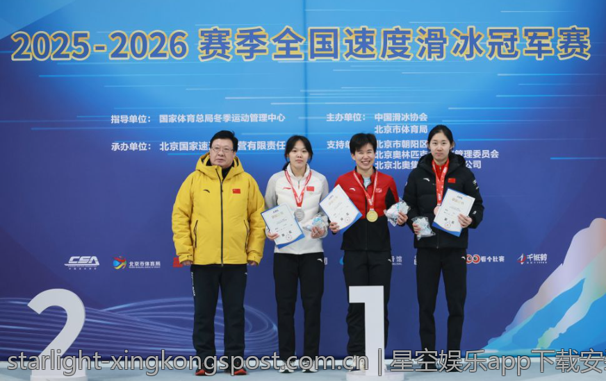 星空娱乐app下载安装,彻底解决星空娱乐app下载安装中遇到的问题