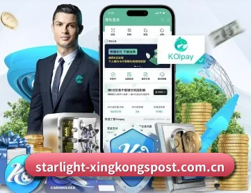 星空体育 APP